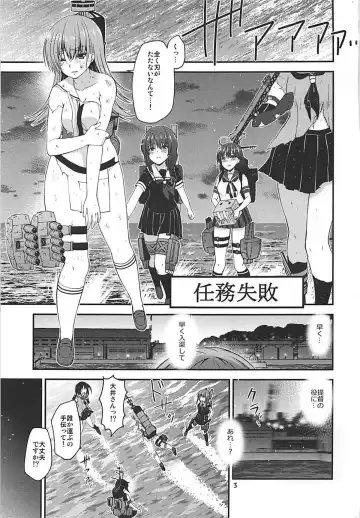 [Misaki Kaho.] Yakimochi Ooi to Renjun to Fhentai - Page 2