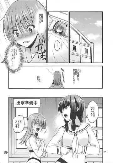 [Misaki Kaho.] Yakimochi Ooi to Renjun to Fhentai - Page 23