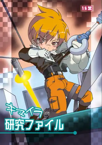 Read [Uchida Junta] Chimera Kenkyuu File (decensored) - Fhentai