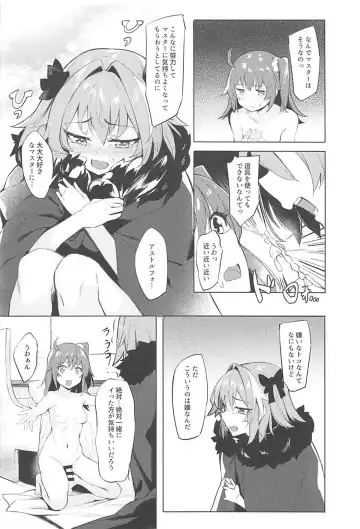 [Aka] Futari no Risei Tokuiten Fhentai - Page 7