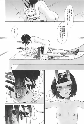 [Titiduki] Hoshii mama ni. Fhentai - Page 17