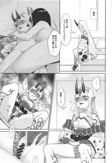 [Titiduki] Hoshii mama ni. Fhentai - Page 34