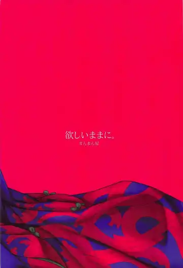 [Titiduki] Hoshii mama ni. Fhentai - Page 38