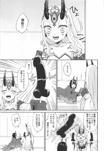 [Titiduki] Hoshii mama ni. Fhentai - Page 4
