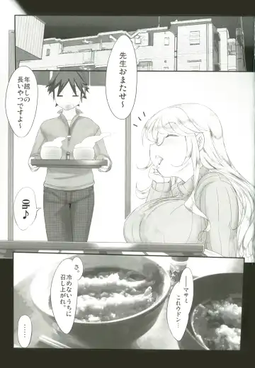 [Konmori] beyond together Fhentai - Page 2