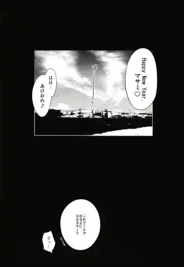 [Konmori] beyond together Fhentai - Page 23