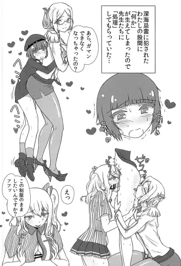 Max-chan ga Shiborareru Hanashi Fhentai - Page 3