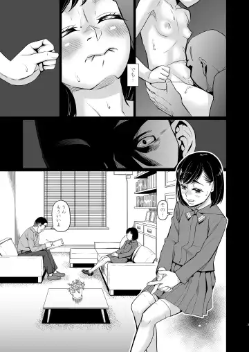 [Meramera Jealousy] Saimin Chiryou Fhentai - Page 4