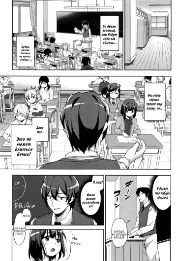[Hashibiro Kou] Sanbiki ga Yuku! The Three Girls Go! | Троица наступает Fhentai - Page 34