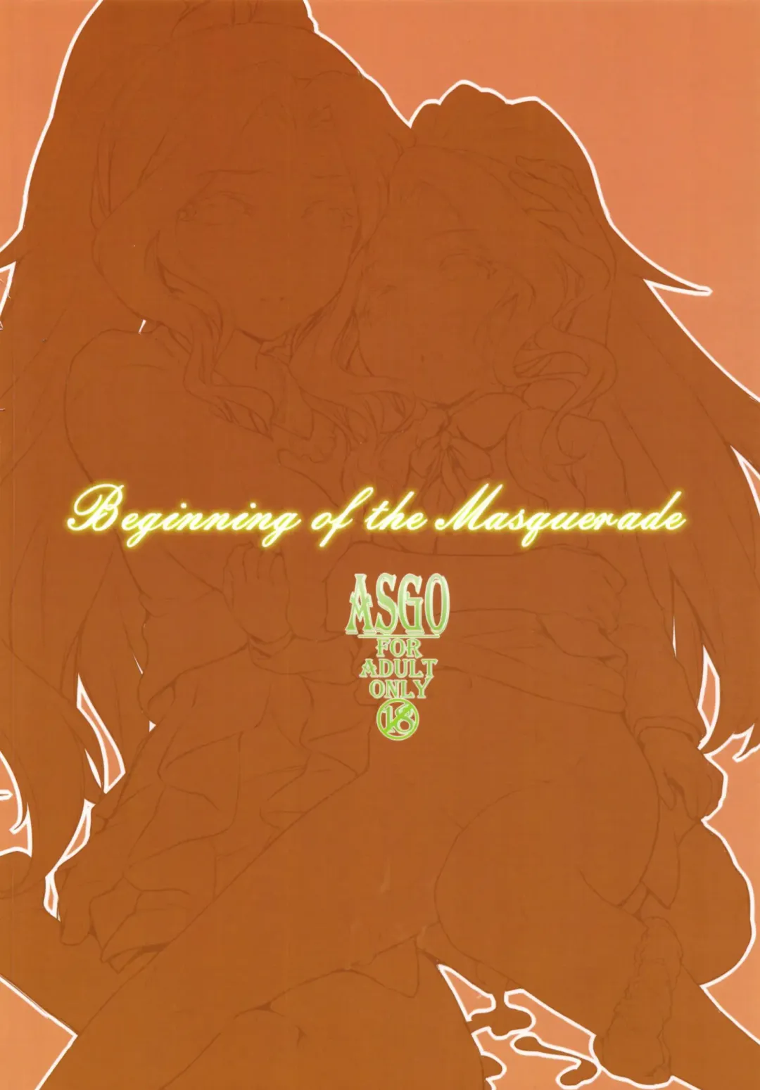 [Zanzi] Beginning of the Masquerade Fhentai - Page 26