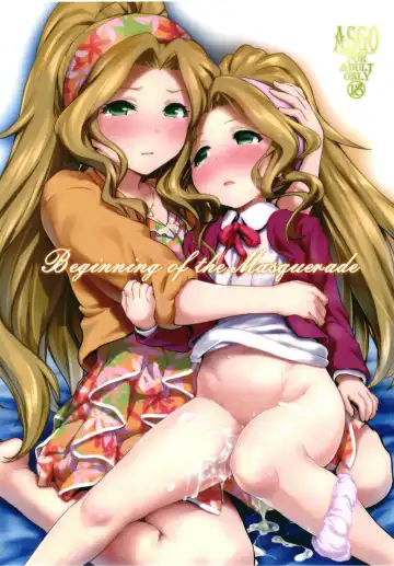 Read [Zanzi] Beginning of the Masquerade - Fhentai