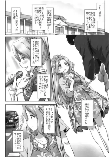 [Zanzi] Beginning of the Masquerade Fhentai - Page 22