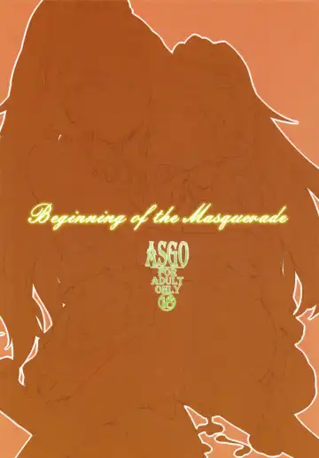 [Zanzi] Beginning of the Masquerade Fhentai - Page 26