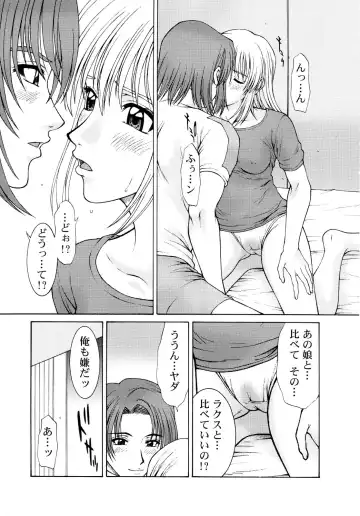 [Ueno Naoya] GIRL'S CAPRICCIO REQUIEM Fhentai - Page 4