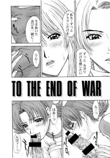 [Ueno Naoya] GIRL'S CAPRICCIO REQUIEM Fhentai - Page 5