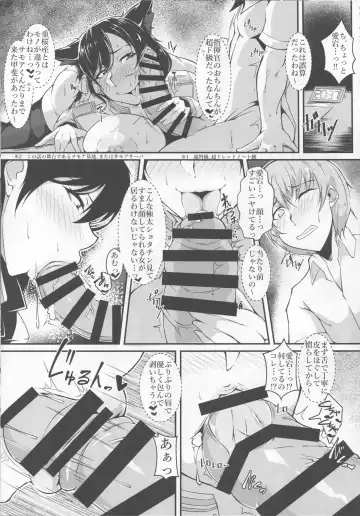 [Shirizou] Nandemo Shitekureru Onee-san Atago Fhentai - Page 7