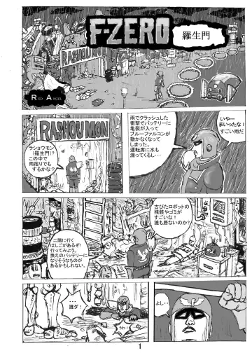 [Motsu] Dragon Queen's 6 Fhentai - Page 24