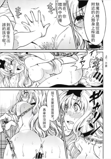 [Sakayama Shinta] Fujiwara-shoki o Haramasetai 2 Fhentai - Page 15