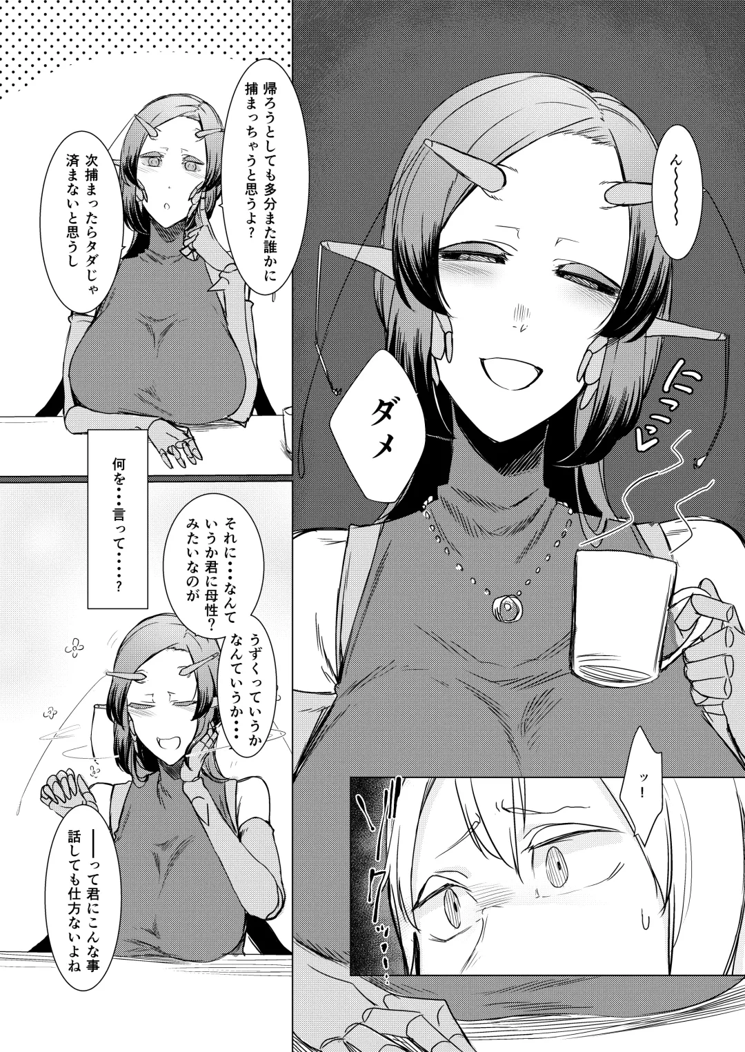 [Nakamura Regura] Niji no Ori Fhentai - Page 13