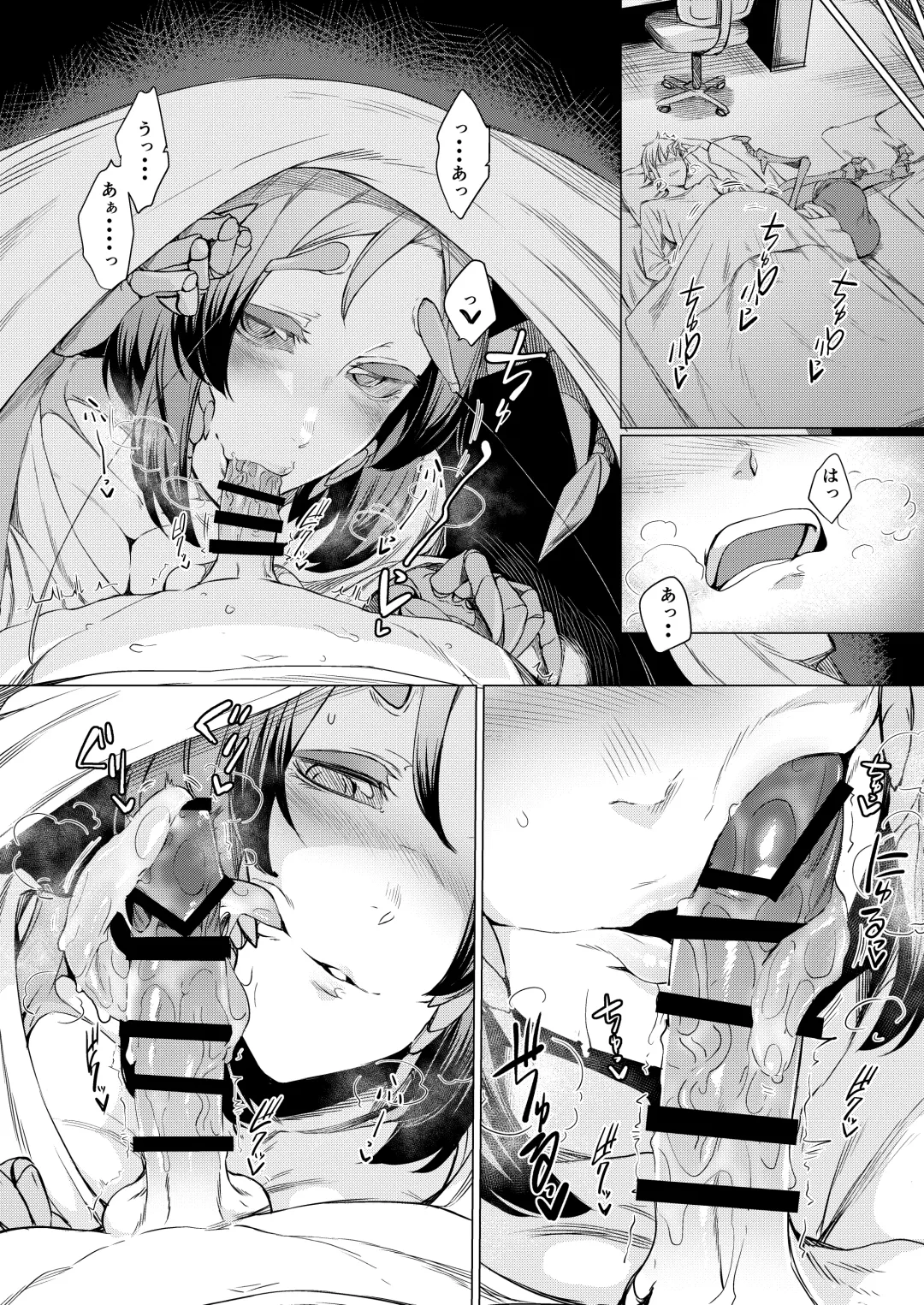 [Nakamura Regura] Niji no Ori Fhentai - Page 19