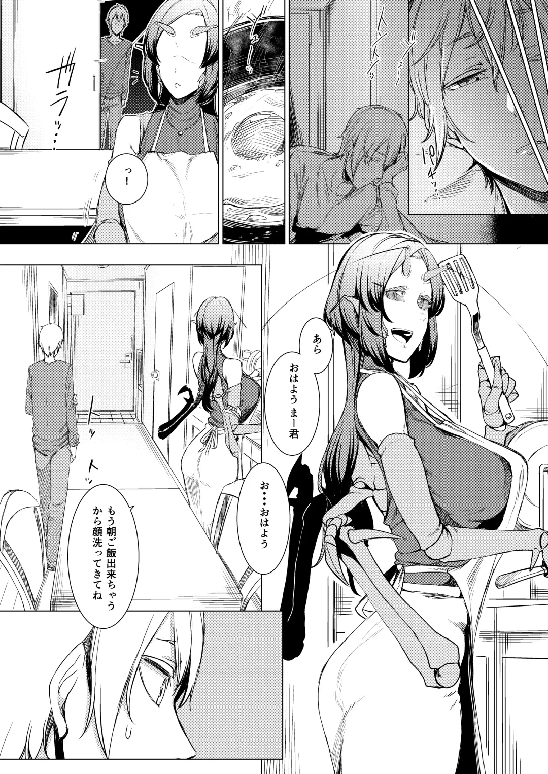 [Nakamura Regura] Niji no Ori Fhentai - Page 3