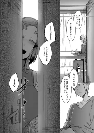 [Nakamura Regura] Niji no Ori Fhentai - Page 37