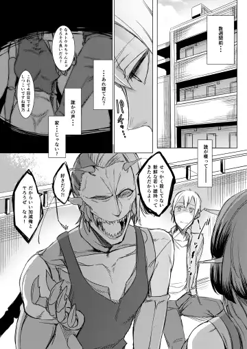 [Nakamura Regura] Niji no Ori Fhentai - Page 5