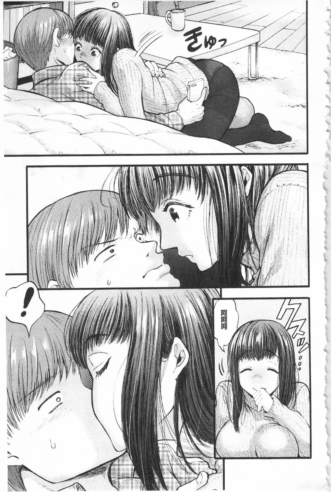 [Kijima Daisyarin] Mesuochi Kichikukan | 淫牝墮落鬼畜館 Fhentai - Page 131