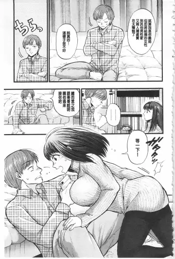 [Kijima Daisyarin] Mesuochi Kichikukan | 淫牝墮落鬼畜館 Fhentai - Page 129