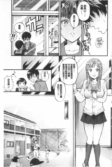 [Kijima Daisyarin] Mesuochi Kichikukan | 淫牝墮落鬼畜館 Fhentai - Page 167