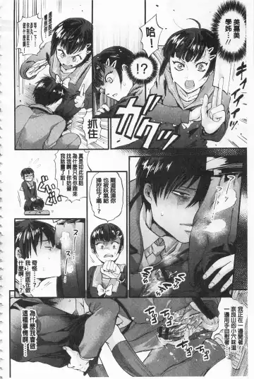 [Kijima Daisyarin] Mesuochi Kichikukan | 淫牝墮落鬼畜館 Fhentai - Page 176