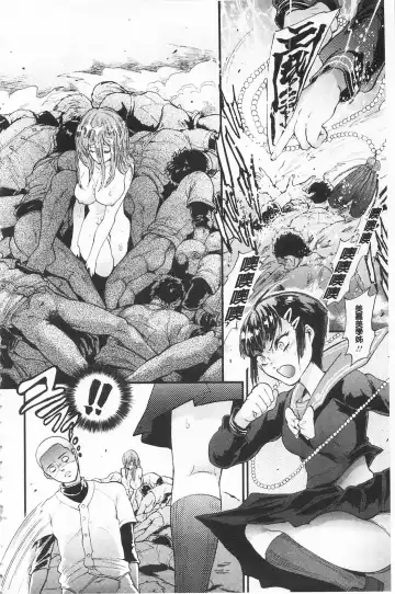 [Kijima Daisyarin] Mesuochi Kichikukan | 淫牝墮落鬼畜館 Fhentai - Page 194