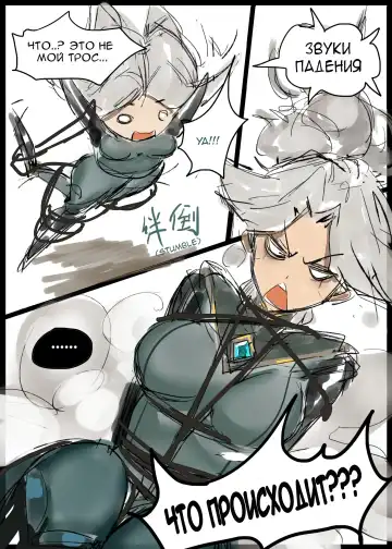 [Pd] The Steel Shadow - The Mission Begins | Стальная тень - Миссия начинается Fhentai - Page 4