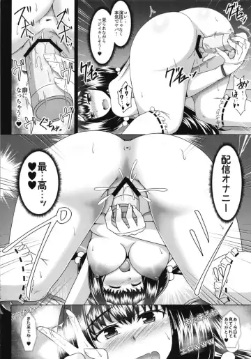 [Toono Suika] Shiro Bakemono Zecchou Namahaishin Fhentai - Page 11