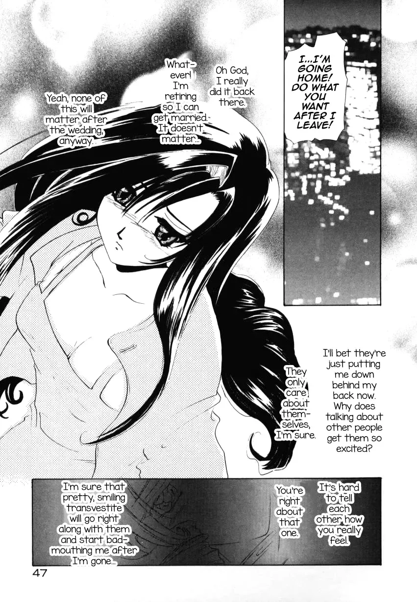 [U-k] Innocence Girl Fhentai - Page 7