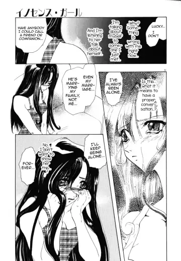 [U-k] Innocence Girl Fhentai - Page 11