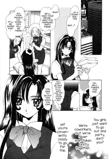 [U-k] Innocence Girl Fhentai - Page 2