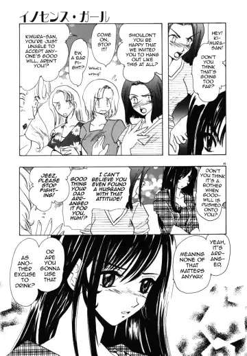 [U-k] Innocence Girl Fhentai - Page 5