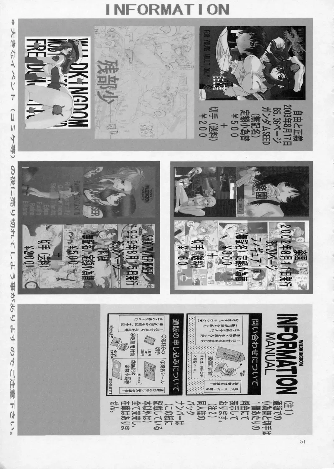 [Sensouji Kinoto] BP - Buttre Princess Fhentai - Page 50