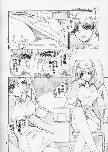 [Sensouji Kinoto] BP - Buttre Princess Fhentai - Page 3