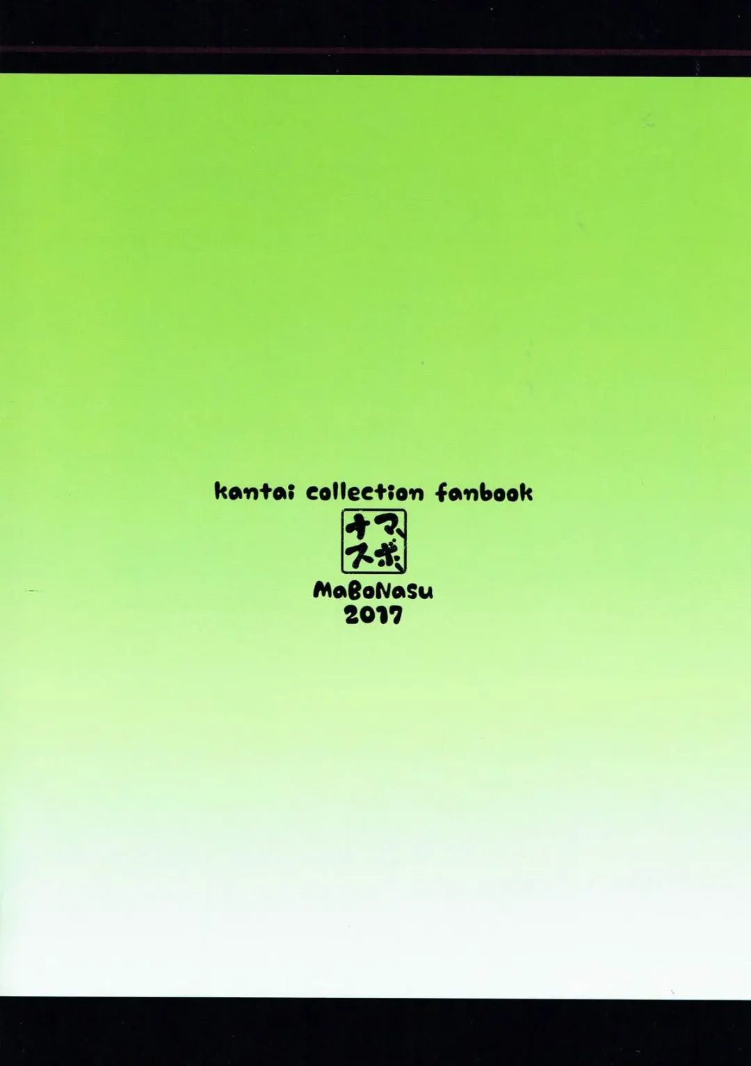 [Nassukun] Saiminjutsu dato? Kudaranai!! | Hypnosis? That stuff's useless!! Fhentai - Page 18