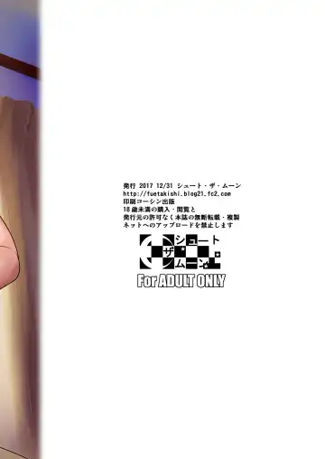 [Fuetakishi] Batsu Game de Yankee Onna ni Kokuttemita 2 Fhentai - Page 34