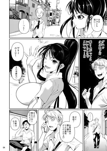 [Fuetakishi] Batsu Game de Yankee Onna ni Kokuttemita 2 Fhentai - Page 5