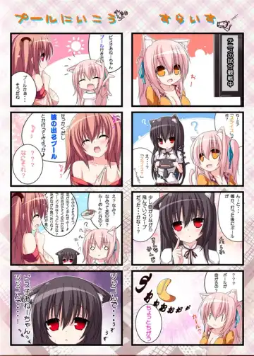 [Syroh] fukuneko mof mof my cat and biscuit volumes 3 , 5 , 6 , 7 , 8 , 9 , 10 , 11 , 12 , 13 , 14 samples - Fhentai