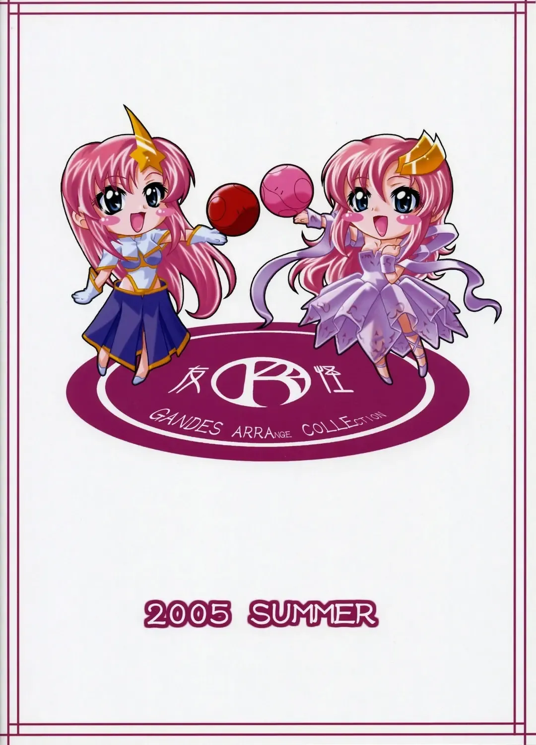 [Mizuki] Gundes Arekore Fhentai - Page 34