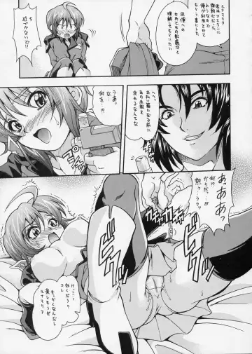 [Mizuki] Gundes Arekore Fhentai - Page 6