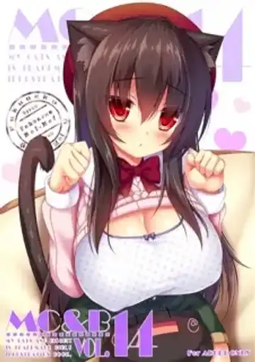 [Syroh] My Cats & Biscuit Vol. 14 - Fhentai