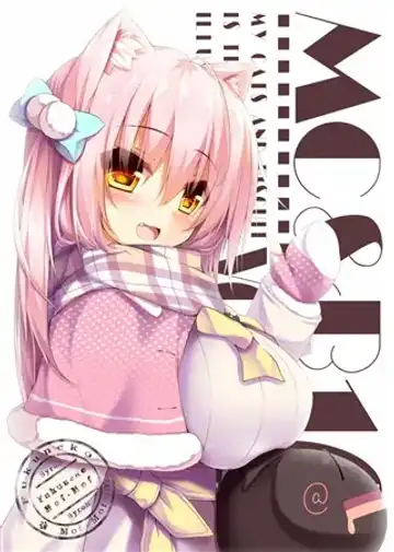 [Syroh] My Cats & Biscuit Vol. 10 Fhentai - Page 4