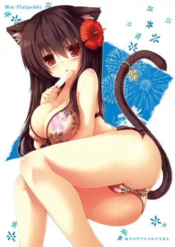 [Syroh] My Cats & Biscuit Vol. 5 Fhentai - Page 2