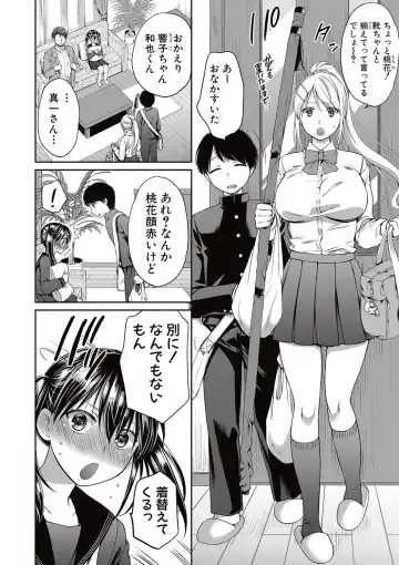 [Harusawa] Nisemono Kazoku Fhentai - Page 2